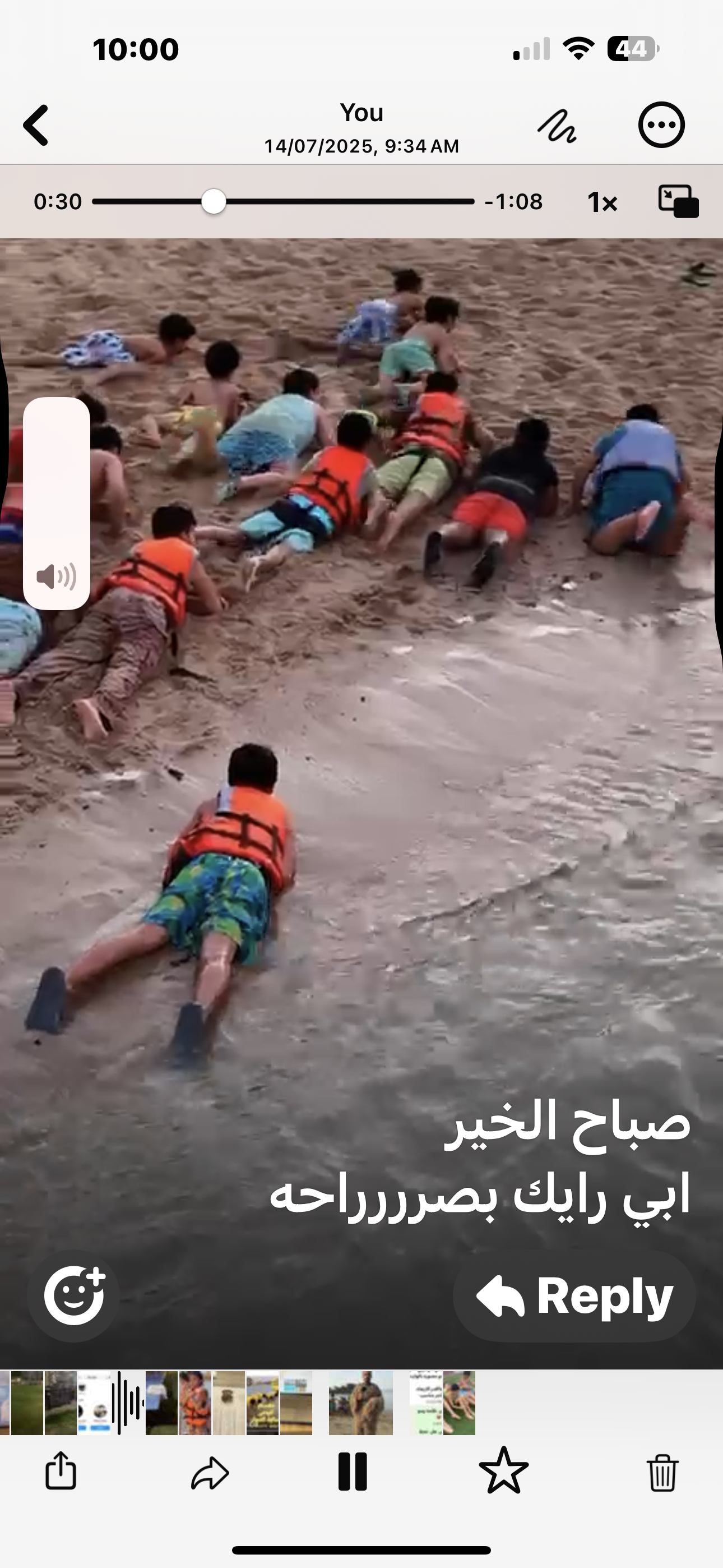 معسكر شاليه الخيران